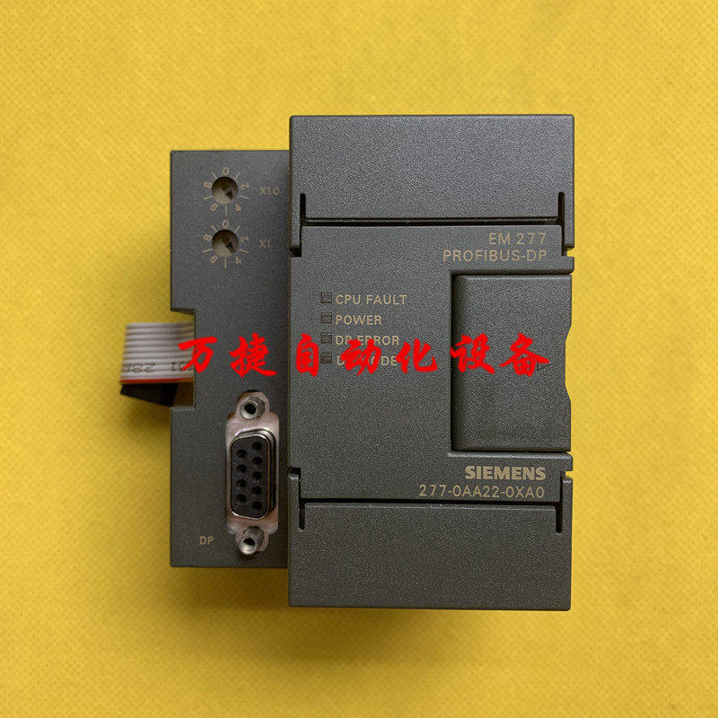 西门子EM277模块 6ES7 277-0AA22-0XA0 OXAO S7-200 原装二手