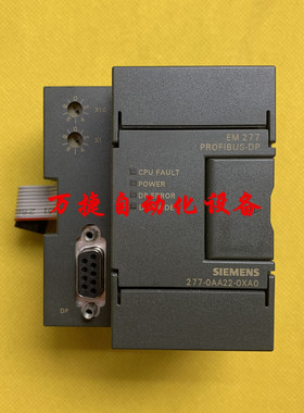 西门子EM277模块 6ES7 277-0AA22-0XA0 OXAO S7-200 原装二手
