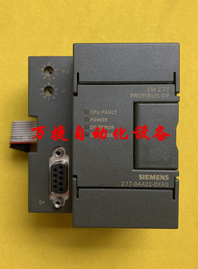 原装西门子模块EM277功能完好