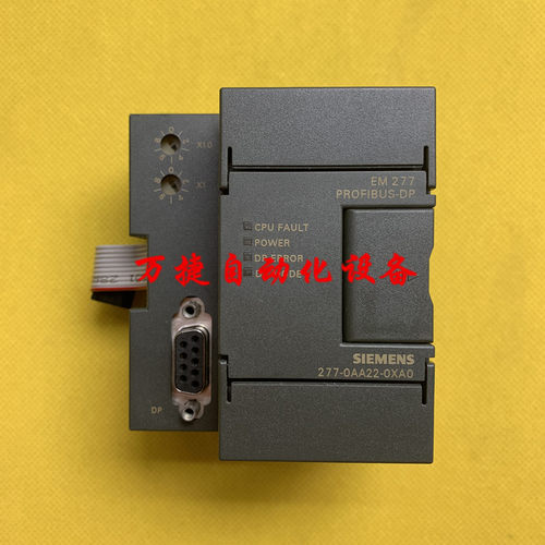 原装西门子模块EM277功能完好