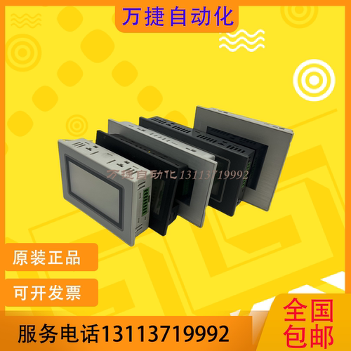 松下触摸屏GT01GT002功能完好