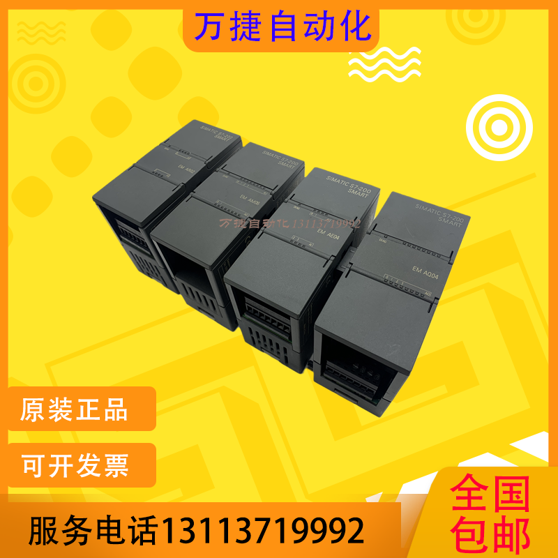 原装西门子模块smart288有质保