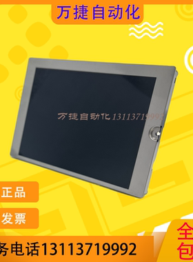 原装 京瓷 KG057QV1CA-G00 KG057QV1CA 显示屏 现货