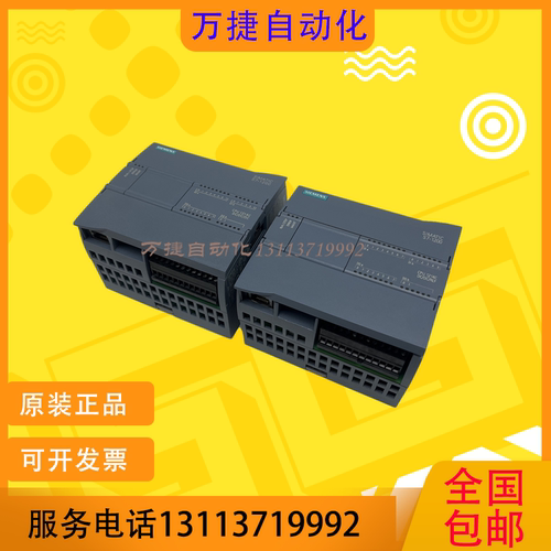 原装西门子S7-1200CPU1214有质保