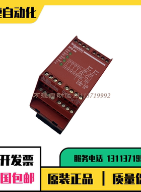 施耐德安全继电器XPS功能完好