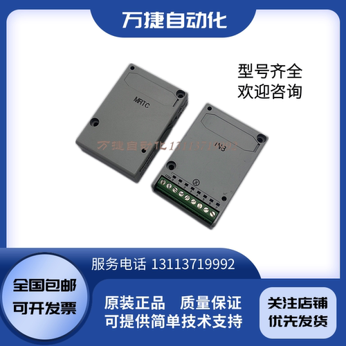 松下 AFPX-TR8/IN8 AFPX-AD2/DA2/A21 AFPX-MRTC/IN4T3/PLS TC2