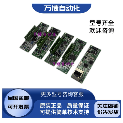 信捷PLC模块XC系列BD板功能完好