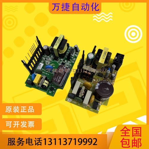 永宏PLC电源板功能完好有质保