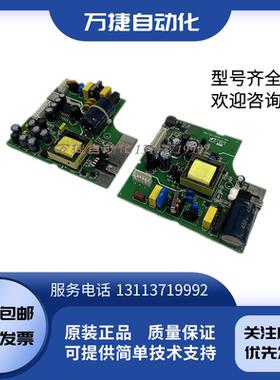 信捷PLC电源板 XD5-24R-E 24T4 16T R 32T4/R 48T6/T4/R 60T6 RT