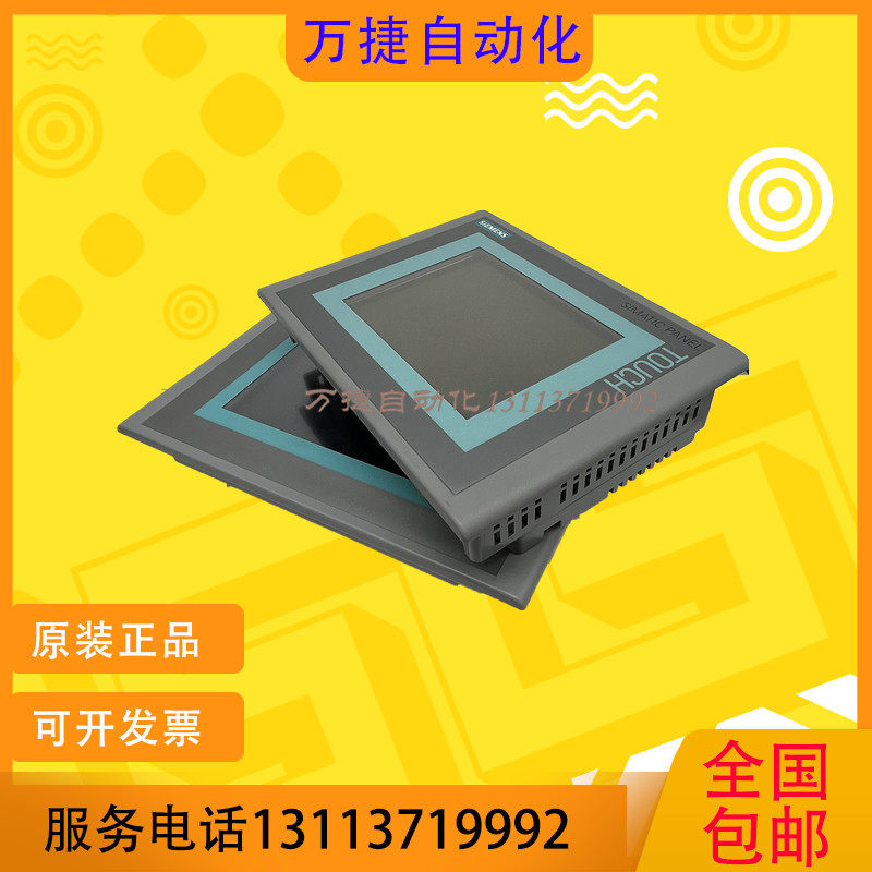 西门子触摸屏 643-0AA01-1AX0 MP277-8' 6AV6 643-0CB11-1AX1 O