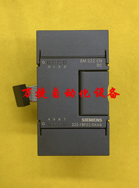 西门子PLC EM222CN 6ES7 222-1BF22-0XA8/0XA0 8出模块 S7-200