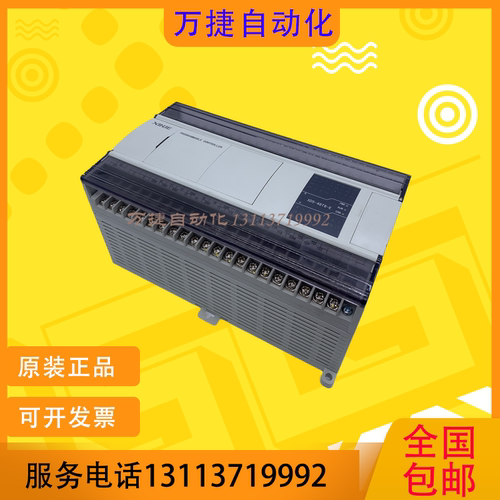 信捷PLC可编程控制器XD5-60T6-E