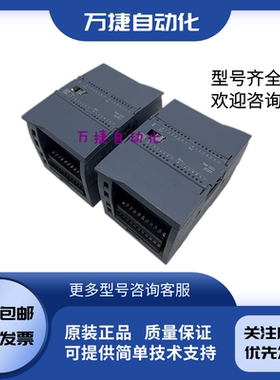 西门子S7-1200 6ES7223 6ES7 223-1BL32-0XB0 1BL30 1PL32 SM1223