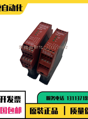 施耐德 安全继电器 XPSAC5121 P XPSVC1132 XPSAC3721 XPSAL5110