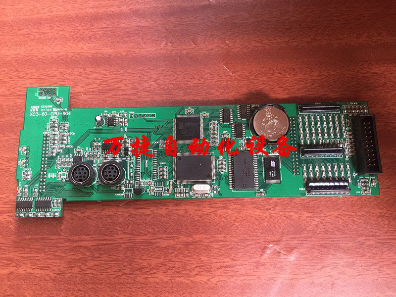 信捷PLC XC3-48T-E XC3-48R-E CPU板 2.5版本 主板 二手包好用