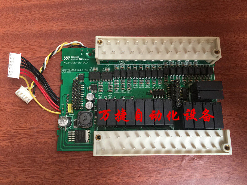 XINJE 信捷PLC  XC3-32R-E中板 IO板 二手 包好用