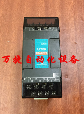 FATEK 永宏PLC模块 FBS-8EYTJ 扩展模块 二手 包好用