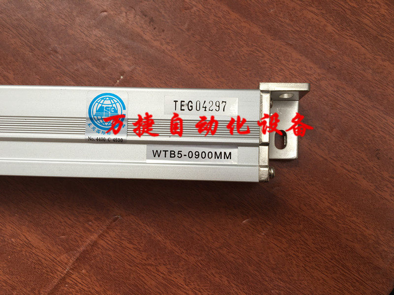 光栅尺 WTB5-0900MM 万濠 二手 包好用