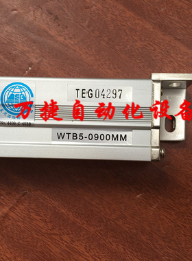 光栅尺 WTB5-0900MM 万濠 二手 包好用