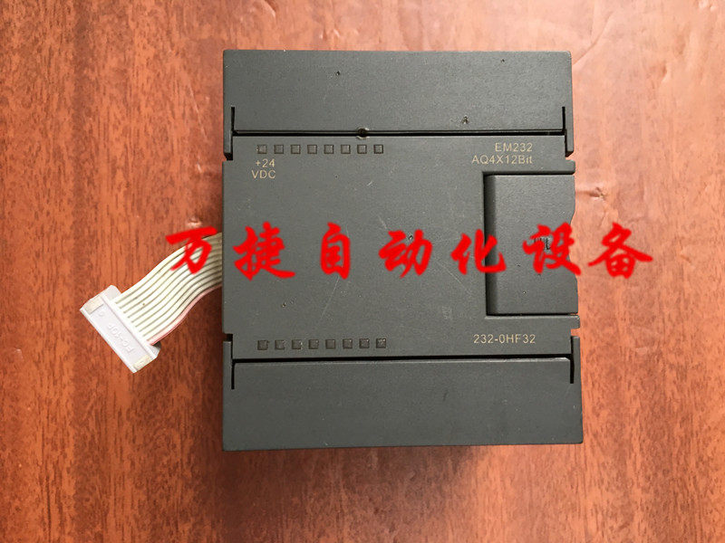 合信 科创思 PLC模块 232-0HF32 22扩展模块 包好用