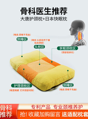 适之宝专业护颈椎枕头睡觉专用助睡眠劲椎荞麦低枕中药加热pe软管
