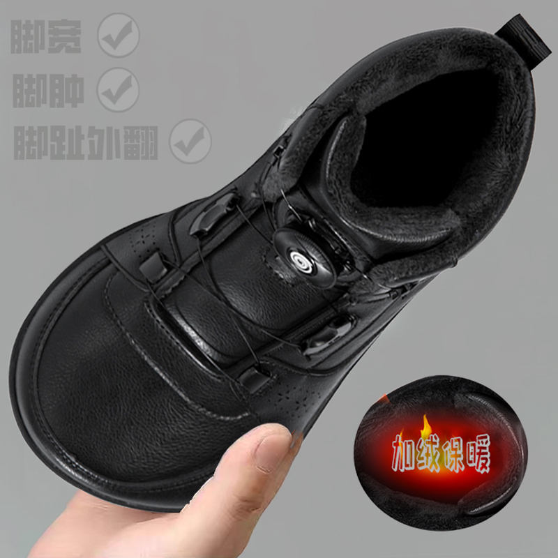 秋冬保暖宽脚健步鞋男女加厚老人棉鞋宽松宽楦拇指外翻皮鞋宽头鞋