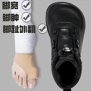 宽松宽楦拇指外翻宽头鞋 保暖加绒老人棉鞋 男女冬季 防水宽脚健步鞋
