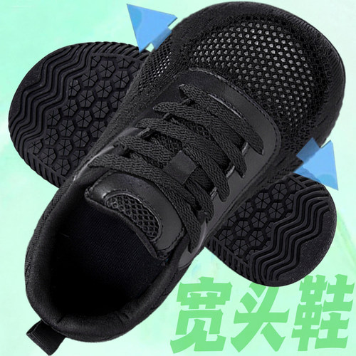 防滑宽头休闲运动鞋男女
