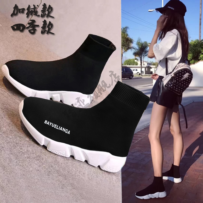 男鞋冬季加绒保暖棉鞋袜子鞋男一脚蹬袜靴子男士高帮百搭板鞋情侣