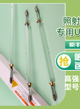鞋机网版紫外线UV灯管UV胶固化灯 CS101水银汞灯2KW400mm高压汞灯