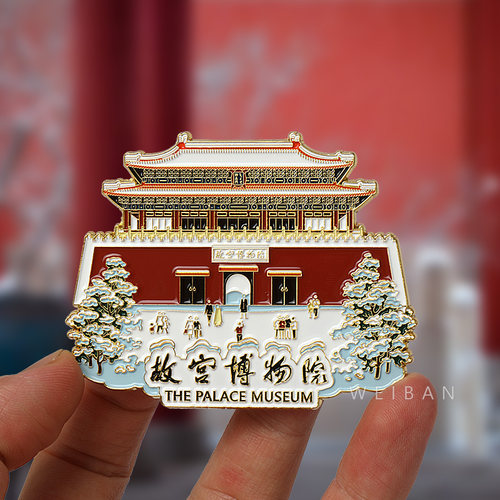 中国北京故宫博物馆冰箱贴
