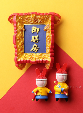 2025新款北京故宫纪念品3D立体冰箱贴磁贴磁吸中国风创意个性宫廷