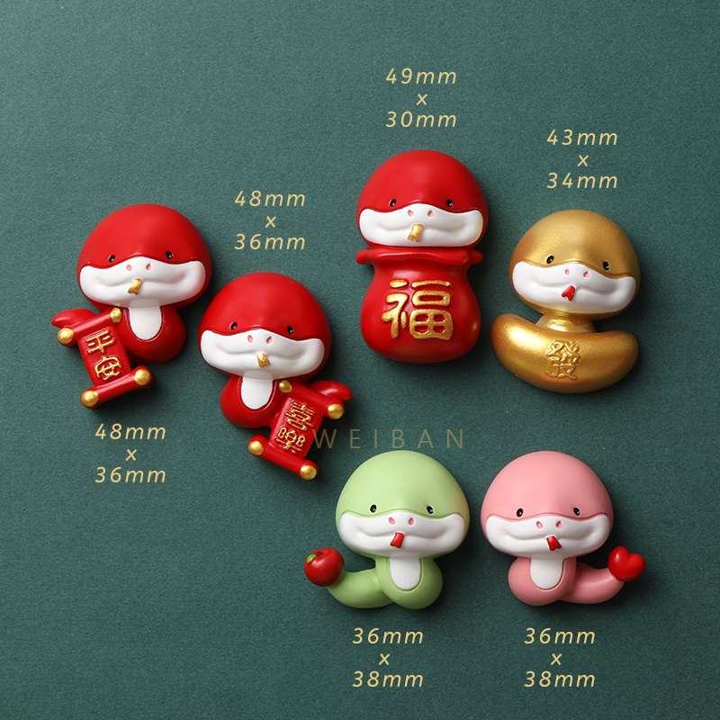 2025蛇年吉祥物创意冰箱贴