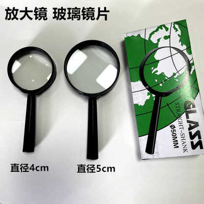 物理实验学5cm手持放大镜