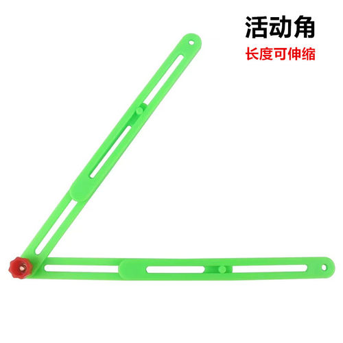 演示两边长度可拉伸收缩活动角