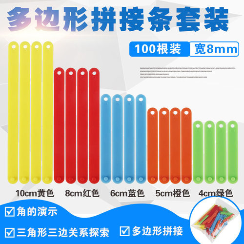 平行四边形价格 平行四边形图片 星期三