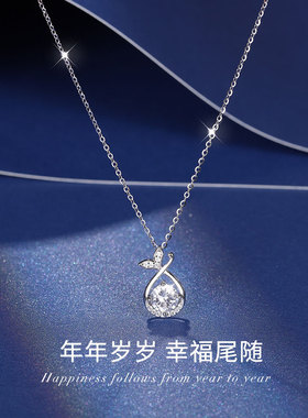 幸福尾随项链s999纯银女轻奢小众设计送女朋友妈妈情人节生日礼物