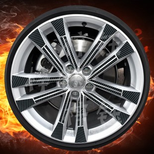 2018款奥迪A6轮毂贴纸奥迪A6L改装轮毂修复贴膜装饰碳纤保护贴