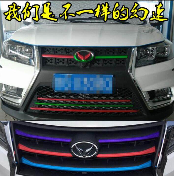 北汽幻速s6 s5 s3l s2 h3f前脸中网贴纸幻速s7三色贴改色膜改装贴