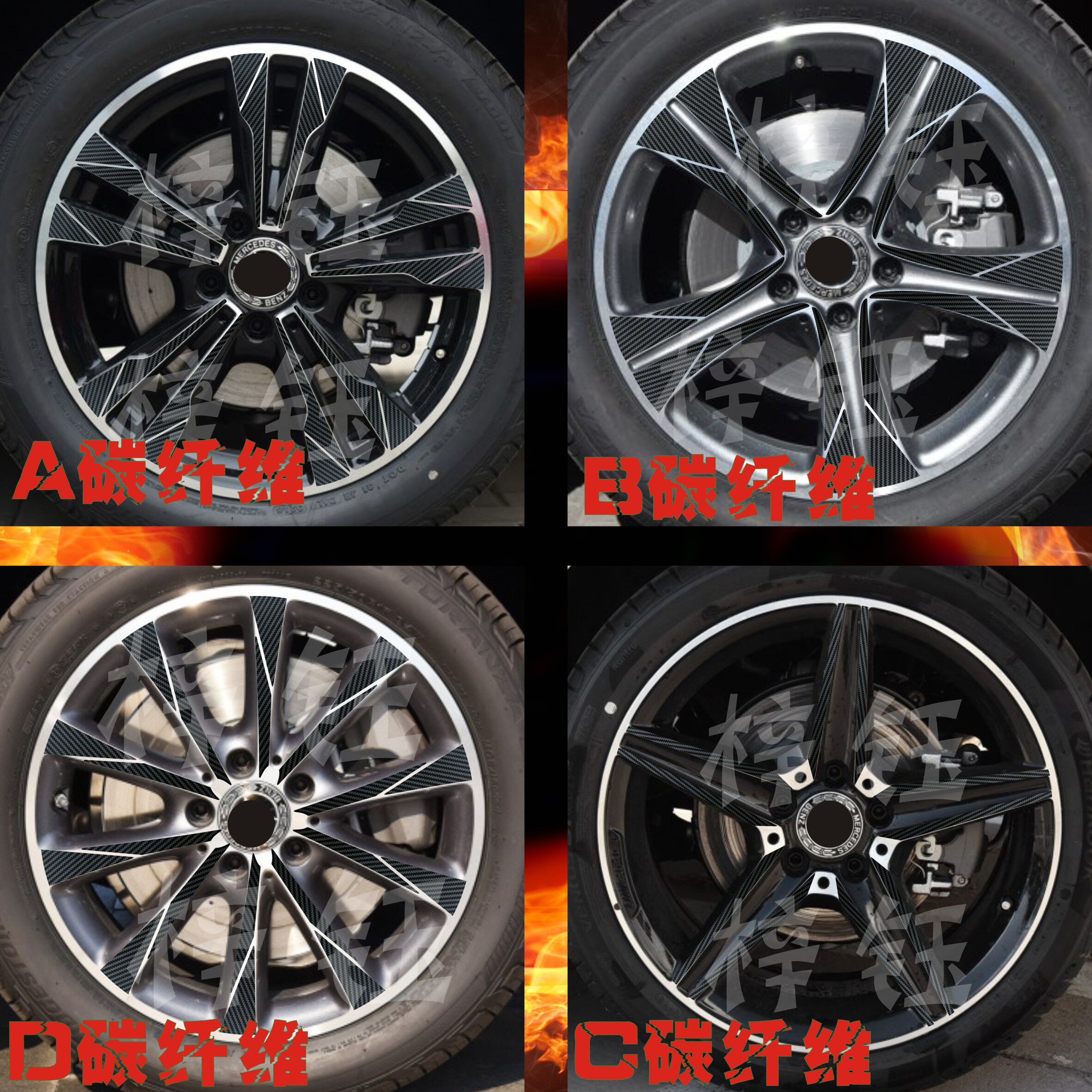 2020款奔驰C200轮毂贴纸奔驰C级C260L修复轮毂贴膜c180L改装装饰