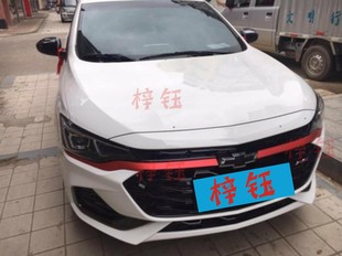 雪佛兰科鲁泽中网改装贴纸克鲁泽RS改装装饰车身碳纤维贴膜