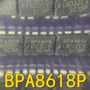 BPA8618P LED驱动芯片 DIP-7 BPA8618 直插电源管理IC BPA8618P