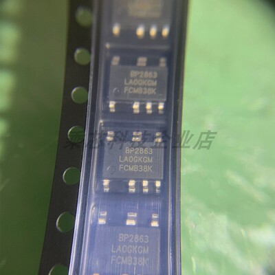 BP2863MK 电源管理 ASOP7 芯片 BP2863M