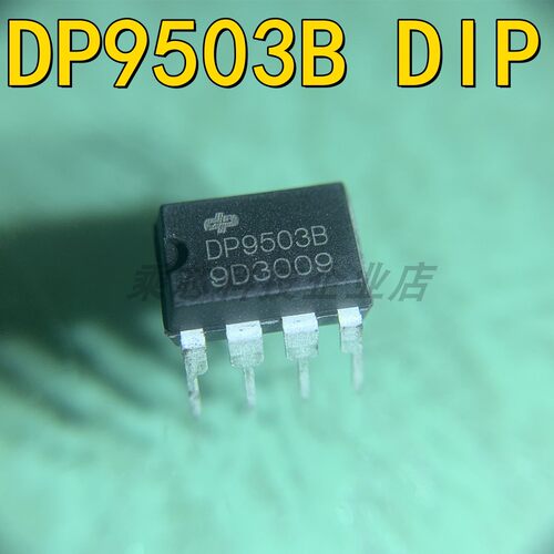 DP9503BDP9505BDIP直插DP9502B