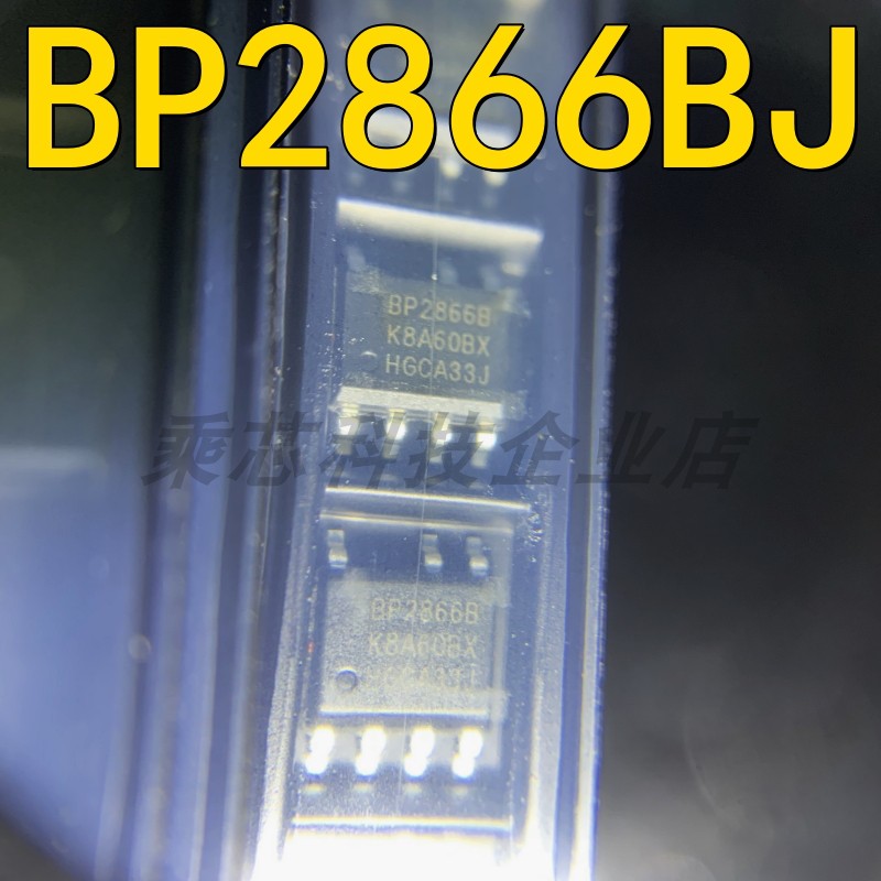 BP2866BJ 电源管理 SOP-7 芯片 BP2866B