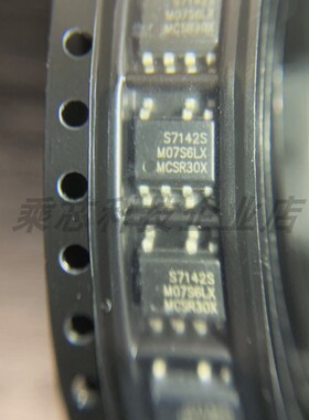 S7142S 丝印S7142 芯片  LED驱动 sop-7