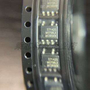 S7142S 丝印S7142 芯片 LED驱动 sop-7