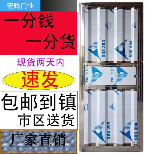 304波浪板不锈钢门佛山特价定制