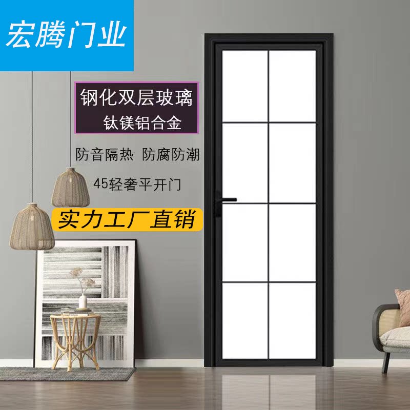 佛山2023新款极窄钛镁铝合金简约刚好长虹玻璃出租房厕所卫生间门