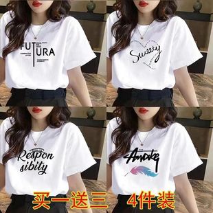 女装 买一送三2023夏季 t恤女大码 胖MM短袖 宽松百搭上衣女潮 新款